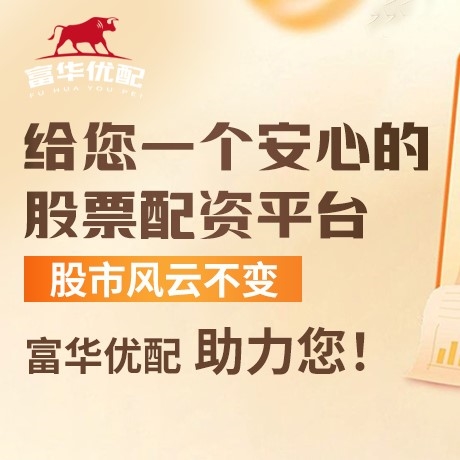 手机端亿融策略
